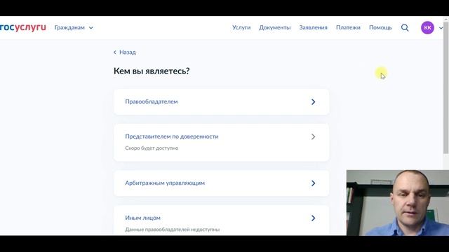 Телефонное Развлечение