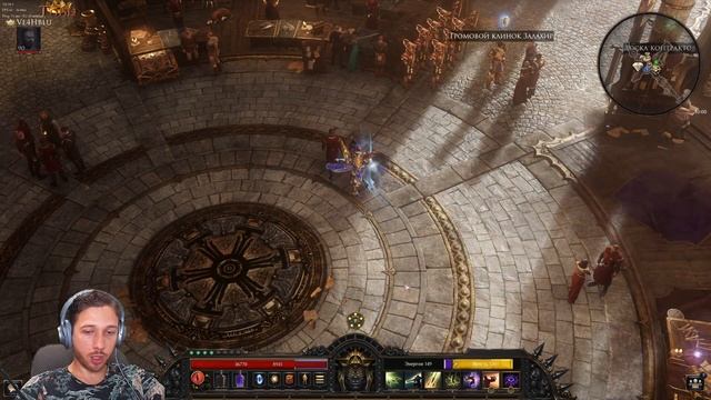 ? Wolcen ➤ Лучник ➤ Билд 1.0.16 ➤ Гайд ➤ Lords of Mayhem смотреть онлайн