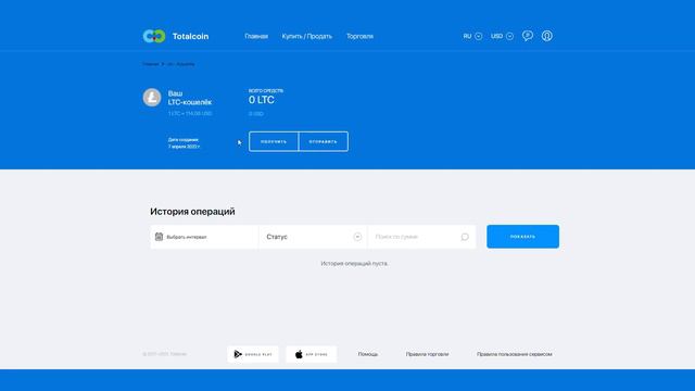 Как купить лайткойн (litecoin LTC) за рубли 2022, Как купить Litecoin с помощью карты