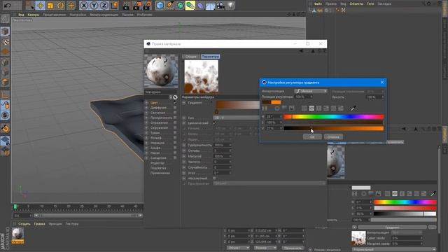 Как сделать реалистичную траву в Cinema 4D! [Cinema 4D] смотреть онлайн