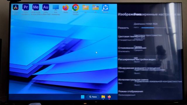 Телевизор Xiaomi Mi TV P1 55 ► обзор моих настроек качества изображения! смотреть онлайн