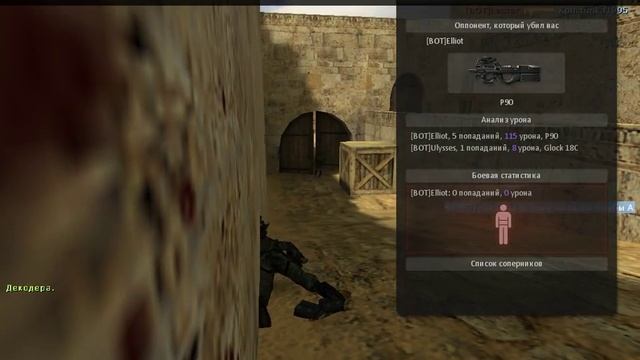 Counter-Strike Nexon Zombies. Игра с ботами смотреть онлайн