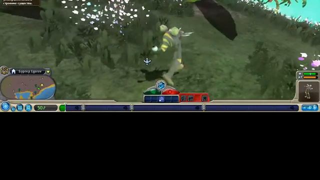 Spore прохождение на русском #2 смотреть онлайн