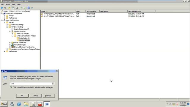 Group Policy (Software Restriction): Concepts and Installation in Windows Server 2008 R2 смотреть онлайн
