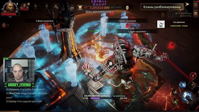Diablo Immortal ► #3 прохождение за Монаха смотреть онлайн