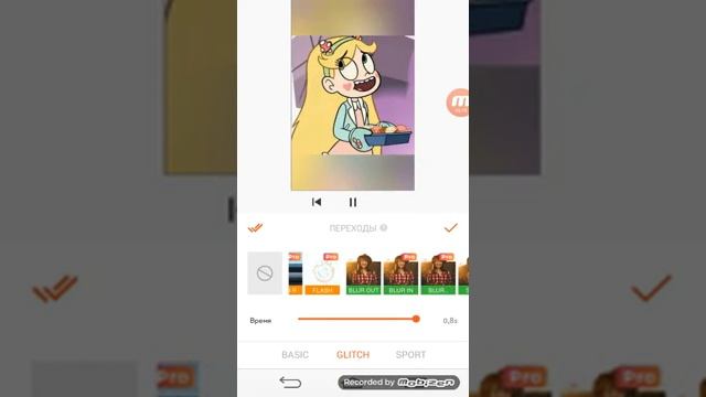 Универсальные мобильные устройства