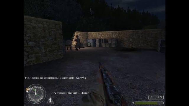Прохождение Call of Duty # 1 смотреть онлайн