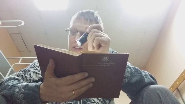 Глава 9 Высшая радость -рождение человека. смотреть онлайн