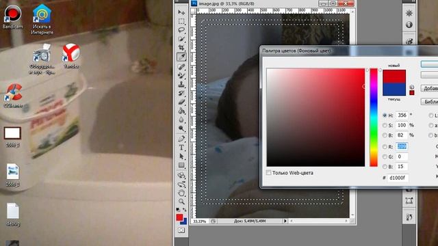 как сделать рамку в фотошопе cs5 смотреть онлайн