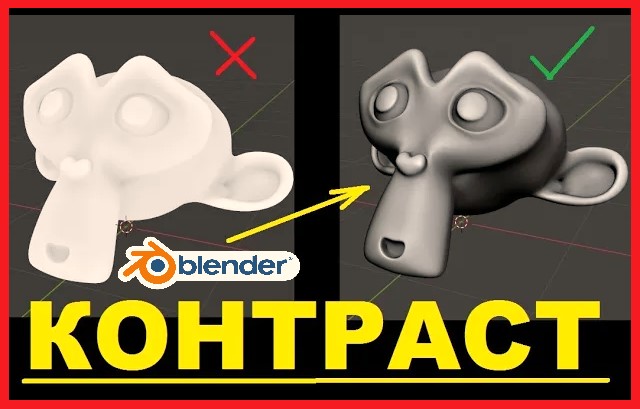 Blender как настроить для удобной работы. Как включить видимость ребер. смотреть онлайн