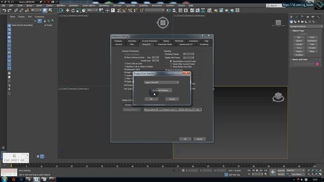 Пропала сетка в 3ds Max смотреть онлайн