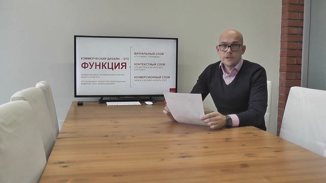 Как проверить эффективность дизайна? Чек-лист по аудиту дизайна. Инструкция. Getbrand