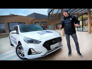 Тест-драйв: новая Hyundai Sonata 2017. Разгон за 8,8 секунд!