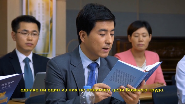 Библия Фильм «СБРОСЬ ОКОВЫ И БЕГИ» Освободись от пут религиозных фарисеев и вернись к Богу смотреть онлайн