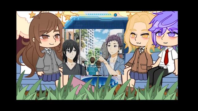 Реакция//Хоромия на Миомуру//~1/1~ смотреть онлайн