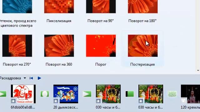 Урок 1 по созданию слайд шоу в программе Movi Maker смотреть онлайн