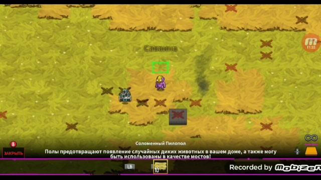прохождение игры "Crashlands" смотреть онлайн