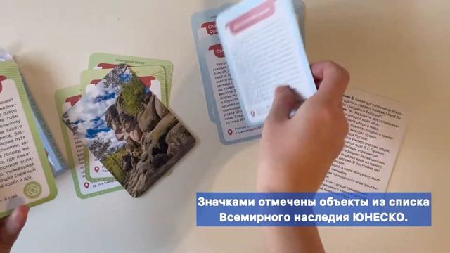 Видеообзор "Памятные места России" (обучающие карточки) смотреть онлайн