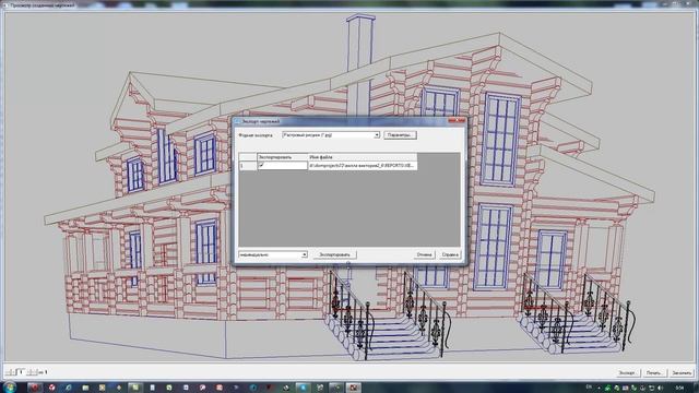 Ответ на вопрос в форуме К3 Коттедж о настройках векторных видов и подрезке досок смотреть онлайн
