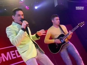 Тимур Родригез и Макс Перлов - Песня Сосо Павлиашвили