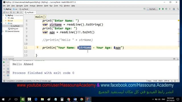 #31 kotlin ادخال الكود في النص فى كوتلن | $ write code in string part смотреть онлайн