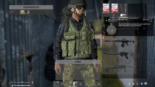 Опознаем мир Dayz смотреть онлайн