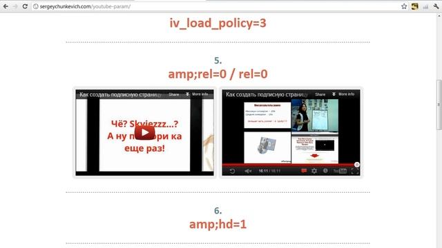 Тонкости в использование Youtubre смотреть онлайн