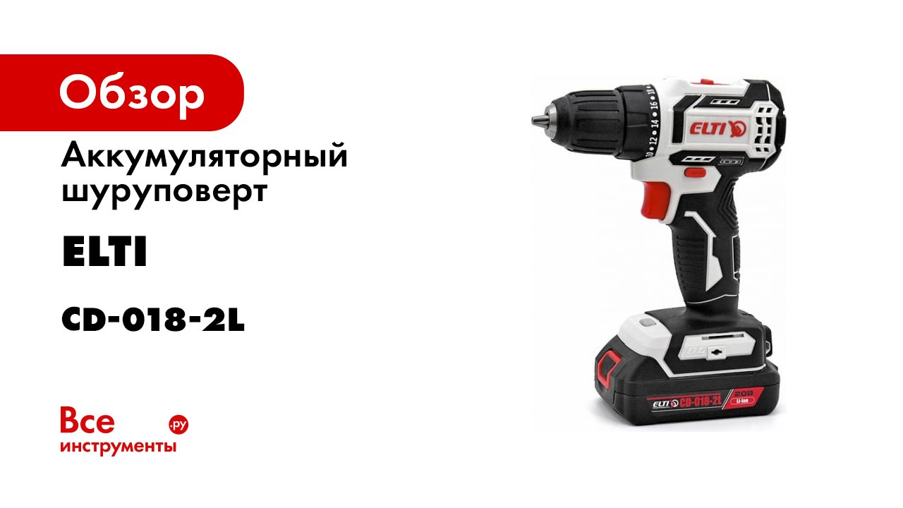 CD-018-2L (28-10-22) смотреть онлайн