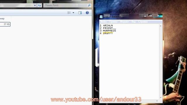 Как изменить шрифт в World of Warcraft! How to change the font(Tutorial) by Andour смотреть онлайн