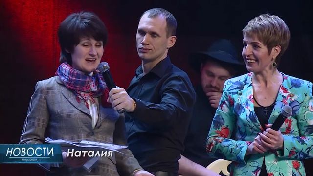 Новости | Крусейд разрушения родового проклятия | 19 февраля. Днепр смотреть онлайн