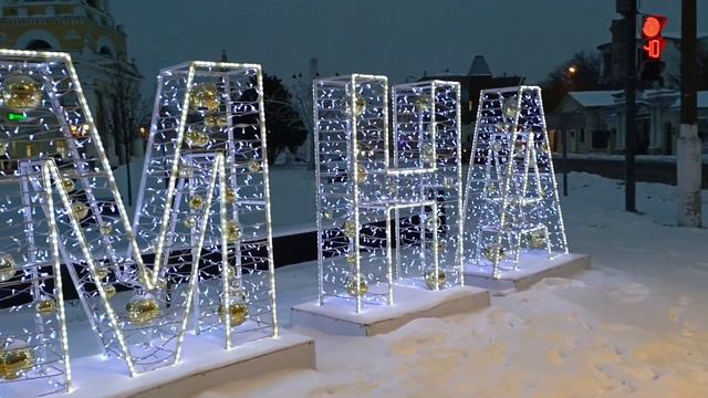 город Коломна - район Старая Коломна , Красивое украшение слова - КОЛОМНА... смотреть онлайн
