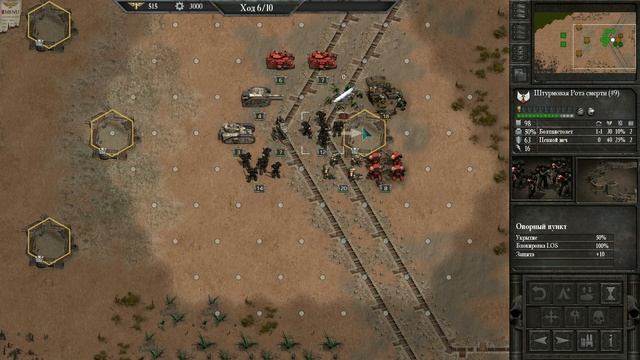 Обзор игры Warhammer 40,000: Armageddon смотреть онлайн