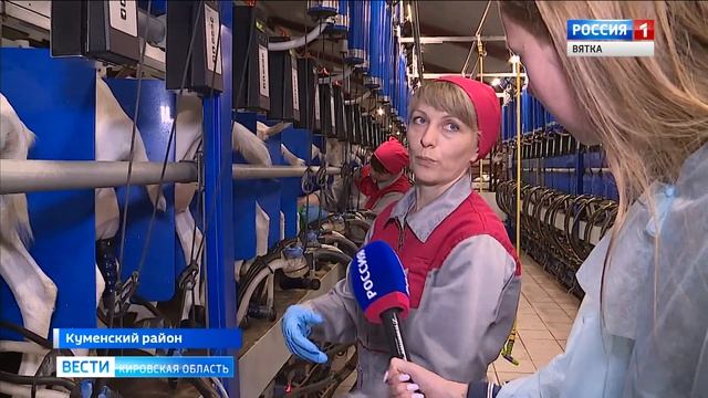 В Кировской области открылся козоводческий комплекс (ГТРК Вятка) смотреть онлайн