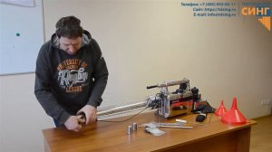 Генератор горячего тумана Airofog AR35