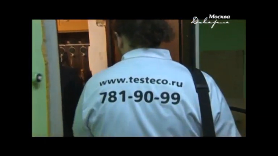 Измерение уровня шума рядом с магазином смотреть онлайн