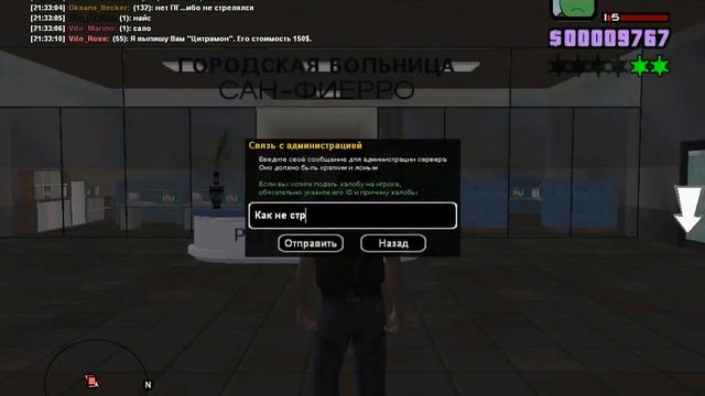 гг вп смотреть онлайн