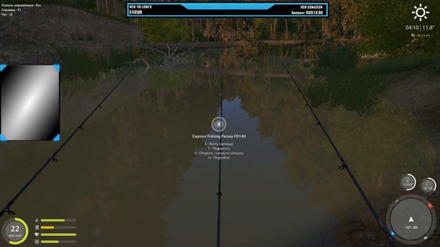 ловим трофеев! Russian Fishing 4 смотреть онлайн