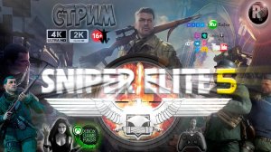 Sniper Elite 5 #1 ?Прохождение на русском? #RitorPlay