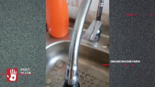 Жители поселка Красногорский отправились мыть посуду на местную реку смотреть онлайн