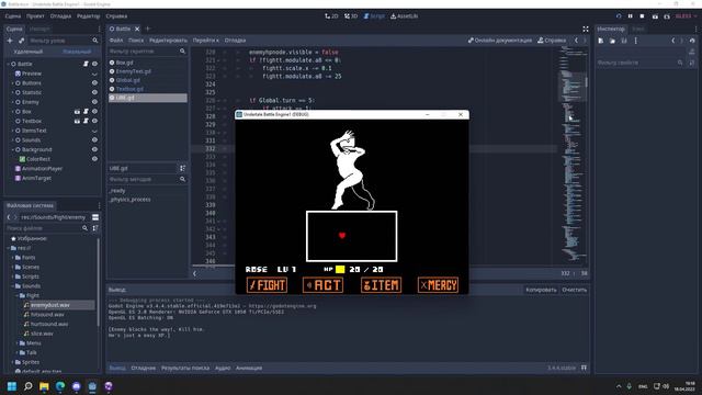 Godot | Undertale battle engine test смотреть онлайн