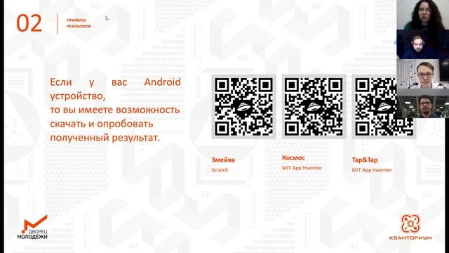 10 03 IT квантум смотреть онлайн