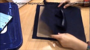 Шьем подвесной органайзер
