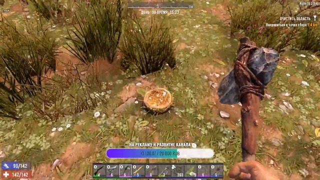 Выживание без крафта! #13 // стрим 7 Days to die смотреть онлайн