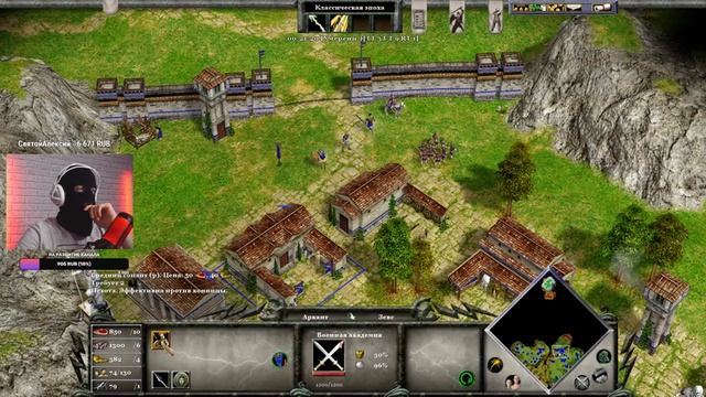? Age Of Mythology: Extended Edition ПРОХОЖДЕНИЕ НА РУССКОМ