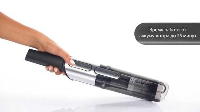 Пылесос ARNICA SOFA silver смотреть онлайн