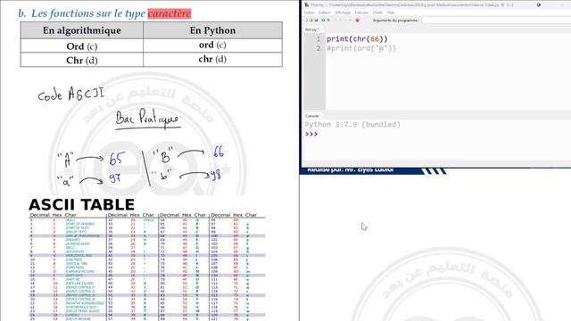 10_Algorithmique : les fonctions sur le type caractère смотреть онлайн