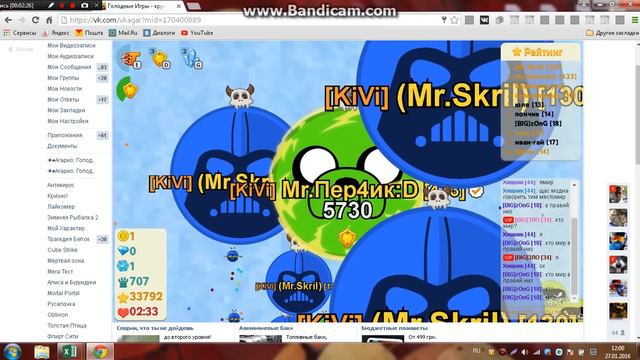 Агарио Голодные Игры Захват карты 33к смотреть онлайн