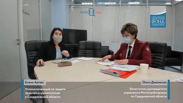 Антикризис! Профилактика распространения новой коронавирусной инфекции в условиях продолжение предп смотреть онлайн