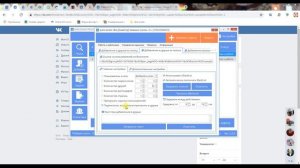 Добавление друзей в ВК. Добавь в друзья вконтакте. Как добавить в друзья в вконтакте