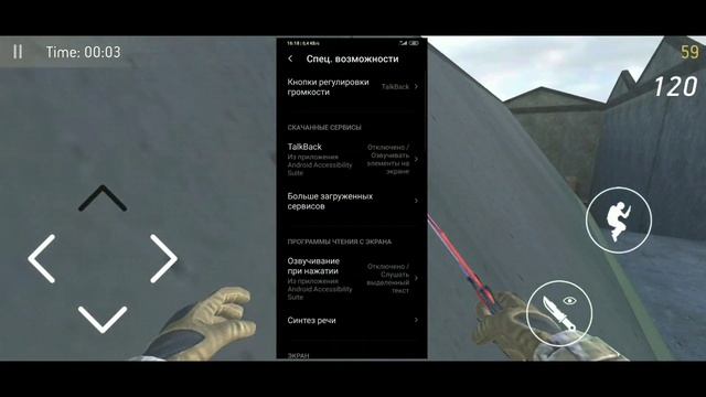 КАК СКОПИРОВАТЬ ЛЮБОЙ ТЕКСТА НА АНДРОИДЕ | КОПИЯ ТЕКСТА | ТУТОРИАЛ смотреть онлайн
